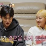 엔조이커플 손민수 임라라 결혼 10년 열애 끝 부부 된다