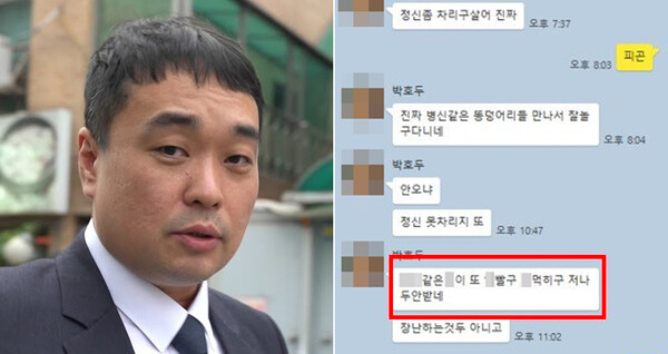 코인유튜버 ‘박호두, 매억남’ 마약, 성매매, 코인사기 폭로 충격