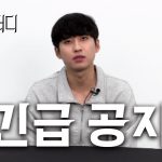 미미미누 헬스터디 참여자 성인방송, 화보 촬영 논란.. 결국 하차