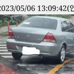 불법 주정차 신고한 시민에 ‘월 10회’ 제한하며 불수용 답변한 부산 남구청