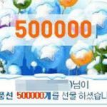 10년 이웃에게 돈 빌린 엄마와 아들, 알고 보니 BJ한테 별풍선 쏘려고 빌렸다