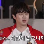 “하긴, 애인이 없으니까” 김희철 ‘게임’ 유저 비하 논란