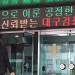 여성 뒤따라가 성폭행 시도한 배달기사…제지하던 남친은 흉기에 찔려 의식불명