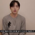 유튜버 웅이 전 여친 구타 강간 혐의 부인 “나이 속인 스폰녀”