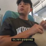 비행기 이륙 직전 앉은 옆자리 남성 정체에 깜짝 놀란 유튜버 제이