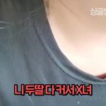 “네 두 딸 커서 X녀” 사망한 BJ 임블리 두 딸에게 ‘욕설+성적 모욕’했던 BJ