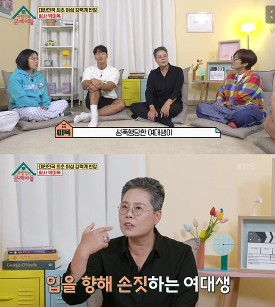 강간범 정액 입에 물고 2시간동안 경찰서로 걸어온 여대생