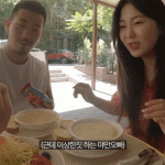 자기가 만든 회사 남녀직원이 썸 여행 브이로그 올리자 곽튜브가 단 댓글