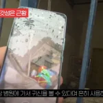 “고인 팔아 장사”… ‘BJ 임블리 사건’ 갓성은, 이번엔 캄보디아에서 만행