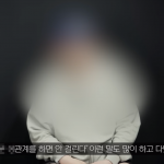 “항문은 DNA 감식 어렵다” 부산 돌려차기남 전여친 등장해 증언 폭로