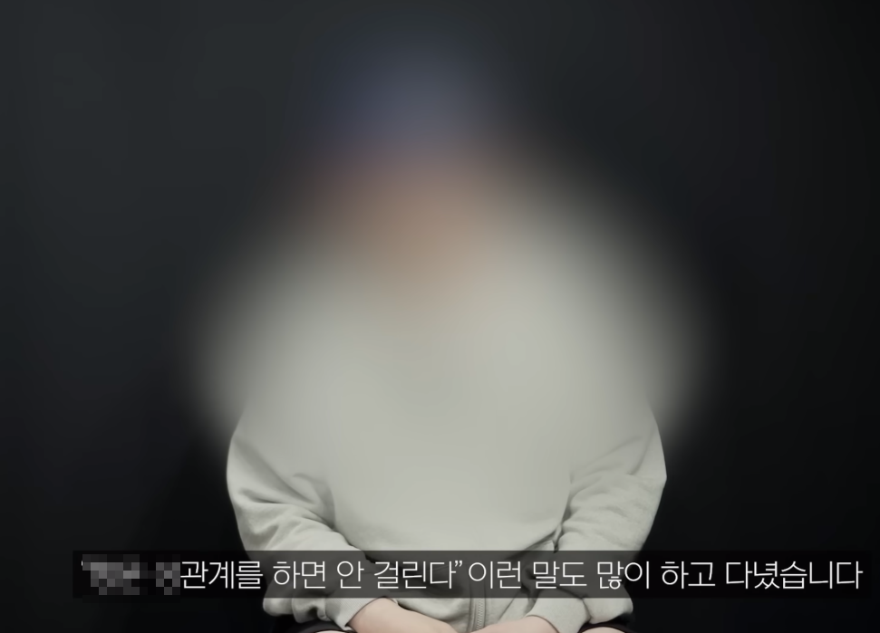 “항문은 DNA 감식 어렵다” 부산 돌려차기남 전여친 등장해 증언 폭로