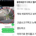 강남 투신 생중계 같이 있던 20대 남성, 이번엔 미성년자 성관계로 재입건