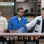 유튜버 장사의 신 자신의 유튜브 편집자에게 준 월급.. 자그마치?