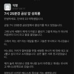 “XX 빨고 싶다” 단국대 성희롱 사건의 진실 매우 충격적