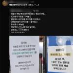 “가슴 좀 만질게요” 아이돌 팬사인회 온 팬들 속옷검사한 스태프