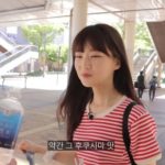 일본 여행 가서 “후쿠시마 물맛” “가미카제” 발언한 한국인 유튜버