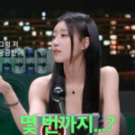 “하루에 최대 몇 번 가능?” 러블리즈 미주 19금 질문
