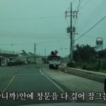 신안 염전 노예 의혹 확인하러 간 유튜버 판슥 “마을 사람들 경계가 엄청 심하다”