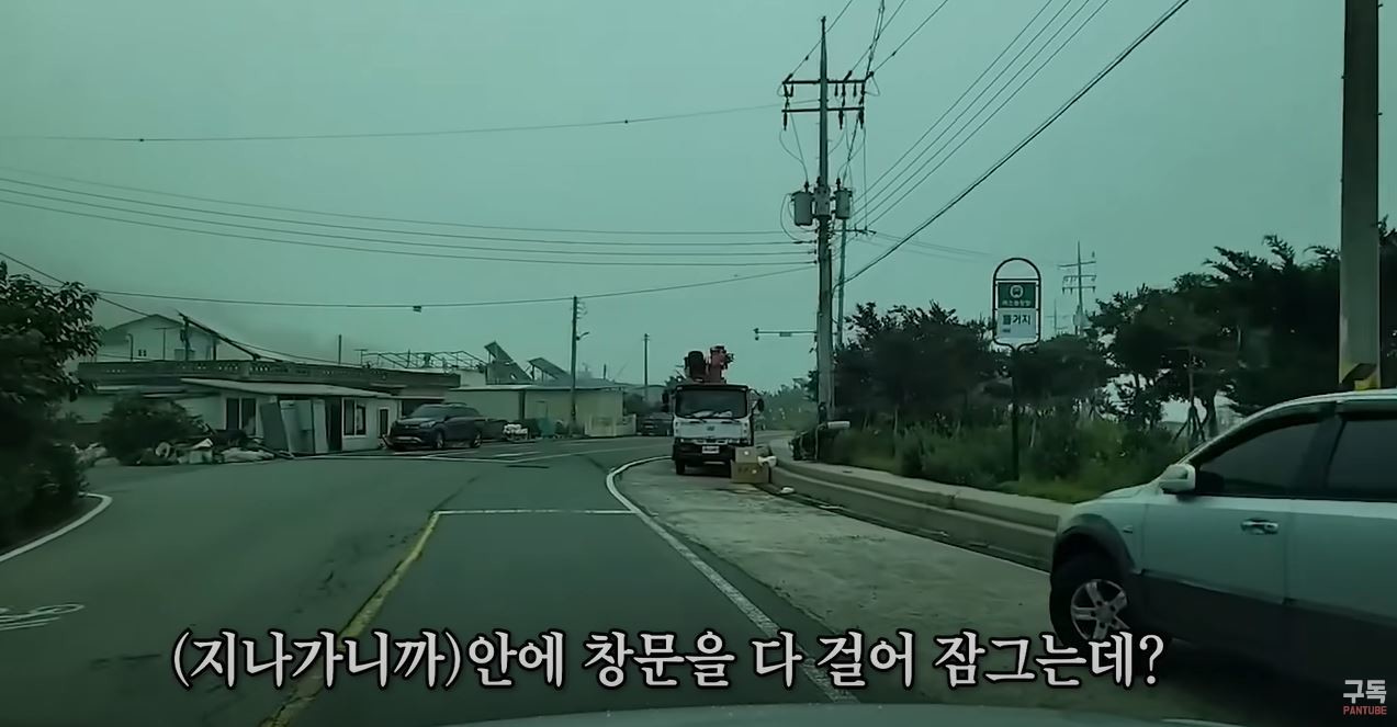 신안 염전 노예 의혹 확인하러 간 유튜버 판슥 “마을 사람들 경계가 엄청 심하다”