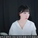 성인 화보 모델 3명 성폭행한 소속사 대표 폭로한 모델 알고보니 강인경이였다.