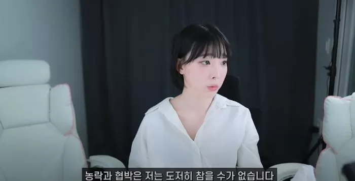 성인 화보 모델 3명 성폭행한 소속사 대표 폭로한 모델 알고보니 강인경이였다.