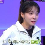 중학생 성희롱 논란 기상캐스터 김민아 복귀 후 또 다시 논란