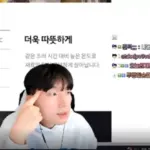 “밥 지을땐 무조건 삼다수로…” 아프리카TV BJ 박재혁 생수논쟁 불 지폈다