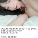 아트그라비아 대표 성폭행 폭로 강인경 누드화보 사진 재조명