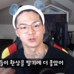 틴텁 출신 방민수 “아이돌은 환상 파는 직업 아니다, 흡연 욕설”