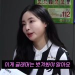 “글래머는 벗겨봐야 안다” 축구여신 볼륨감 넘치는 몸매 자부심