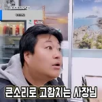 한식 뷔페서 밥 푸짐하게 담았다고 사장한테 폭언듣고 쫓겨난 BJ