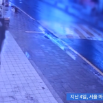 “몰카범 잡아주세요” 말 듣고 폭우속 쫒아가 붙잡은 남성