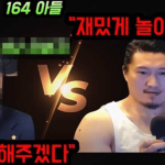 유튜버 흑자헬스. 쌍저격 하던 유튜버 용찬우 살해혐의 피소