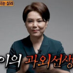 현직 변호사가 말하는 “유부녀들이 가장 많이 바람을 피우는 방식은…”