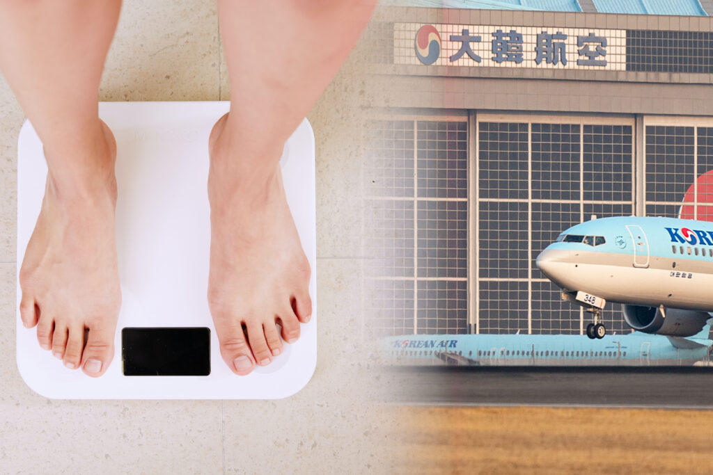 대한항공 “안전 운항을 위해 자료 수집” 몸무게 재도 놀라지 마세요