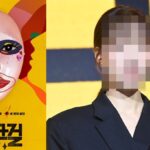 넷플릭스 드라마 마스크걸 ‘신인배우’의 미친 싱크로율