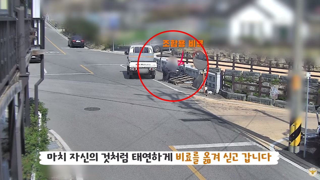 길가에 쌓인 비료 아무렇지도 않게 가져간 농부(영상)