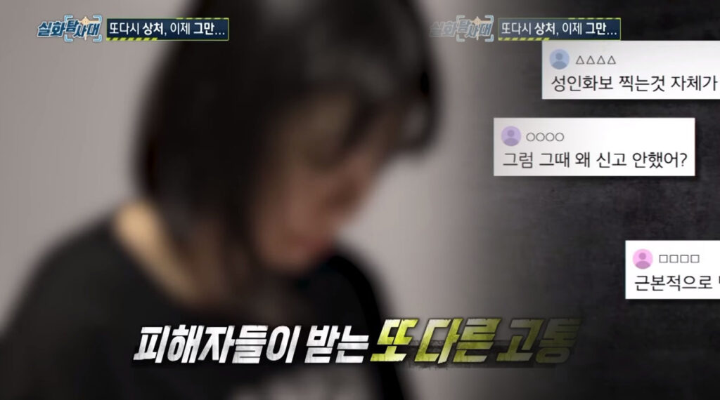 성범죄 피해 폭로한 모델들에게 2차 가해 “니들도 예상했잖아”