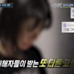 성범죄 피해 폭로한 모델들에게 2차 가해 “니들도 예상했잖아”