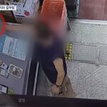 마트에서 흉기 난동 벌인 40대 남성 “사장 죽이고 싶다”