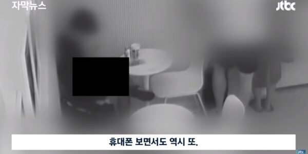 카페에서 음란행위 저지른 10대 남학생 조치 없이 풀려나(영상)