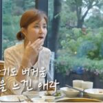 신애라 아들 “학폭 피해”에 ‘피가 거꾸로 솟았다.’