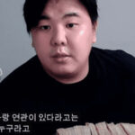 유튜버 엄태웅, 롤스로이스 문신남 지인들에게 입막음 비용으로 받은 금액..