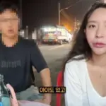 애도 있는데 헌팅시도 한 유부남에게 쌍욕한 여캠 BJ “꺼져 XXXX야”