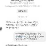 유명 방송인 겸 유튜버가 여성들에게 성적인 DM 보내 충격.. 무슨일??