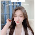 동물농장 고양이녀의 최근 근황, 미스춘향, 여캠BJ 활동 충격