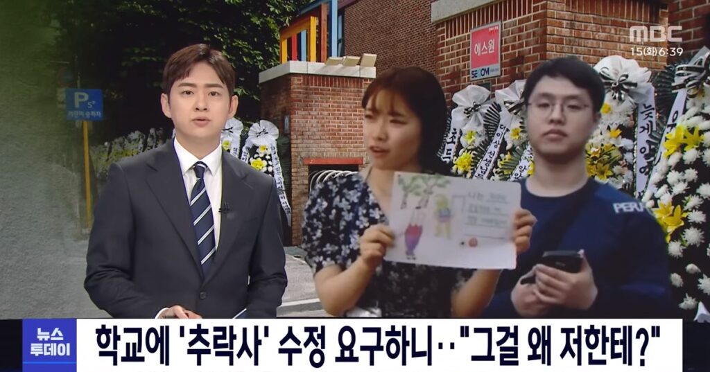 ‘추락사’ 수정 요구하니 ‘그걸 왜 나한테?’ 짜증 낸 교감