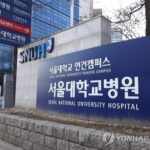 서울대병원에서 칼부림한 30대 여성 체포