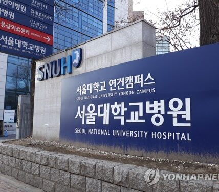 서울대병원에서 칼부림한 30대 여성 체포