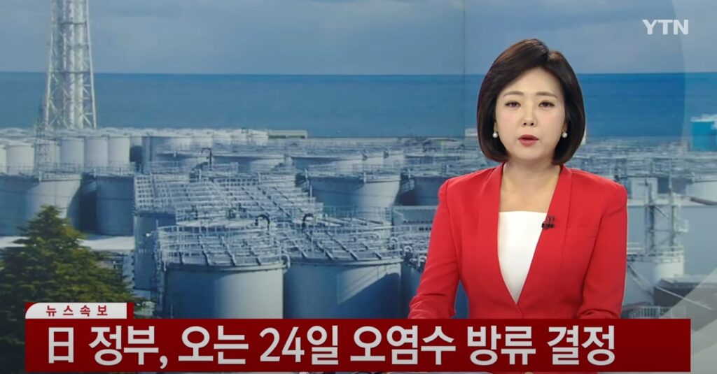 YTN